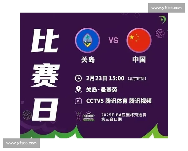 赛事直播中心全景直击全球体育精彩瞬间与热点赛事实时追踪新平台 - 副本 (2)