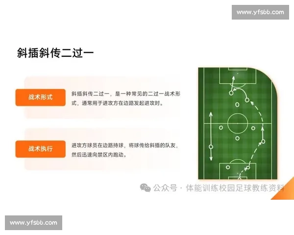 足球比赛中点球判罚规则与执行流程全面解析及常见争议情形说明 - 副本 (9) - 副本 - 副本
