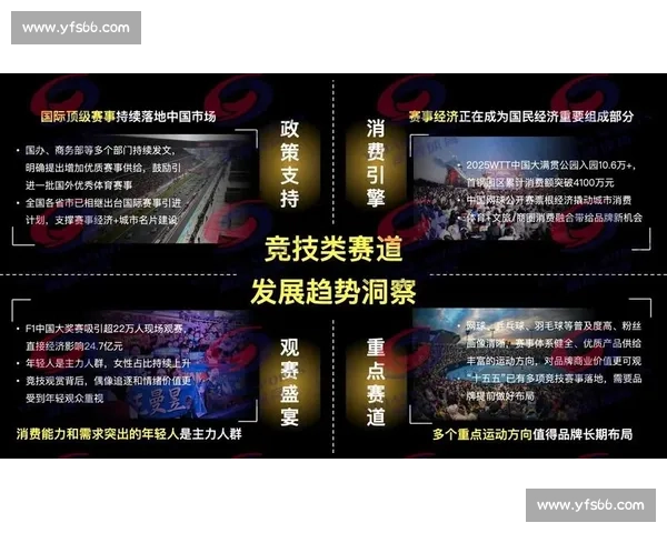 体育直播入口全网热门赛事高清免费观看指南实时更新互动解说平台推荐 - 副本