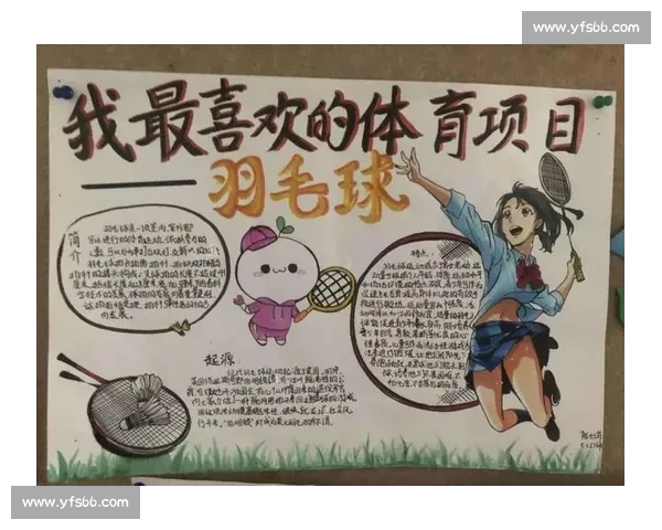 围绕体育比赛赛程表的系统规划分析与观赛时间安排实用指南大全