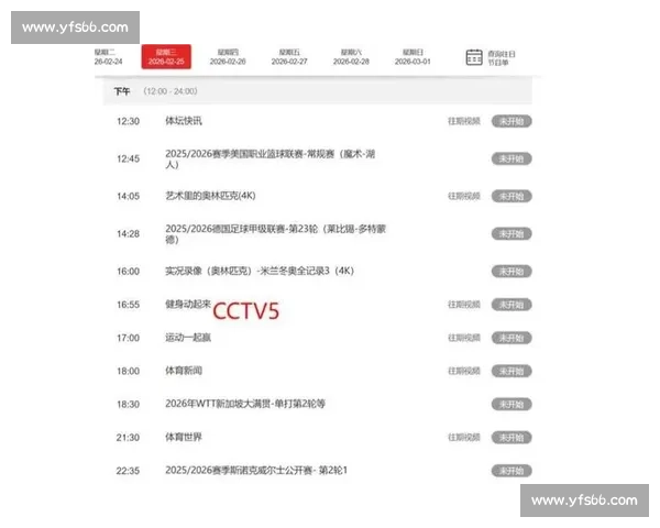 实时体育赛事比分直播精彩纷呈 跟踪全球各大赛事最新战况 - 副本