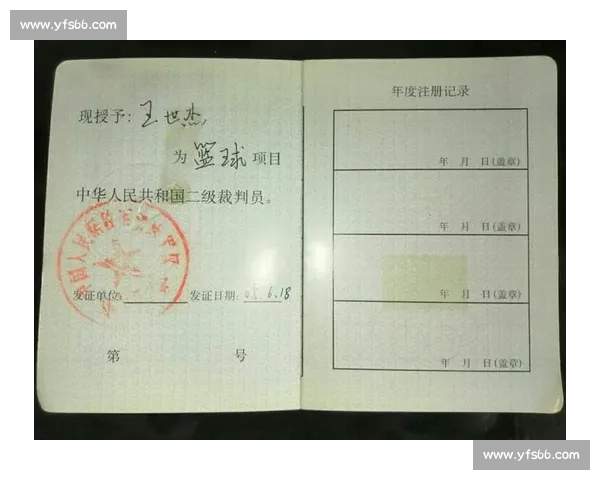 篮球比赛暂停规则详解与战术运用及临场决策全面解析指南 - 副本 - 副本 - 副本